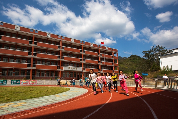 大演中心学校