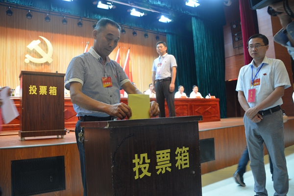 中国共产党石台县第十一次代表大会举行第三次全体会议