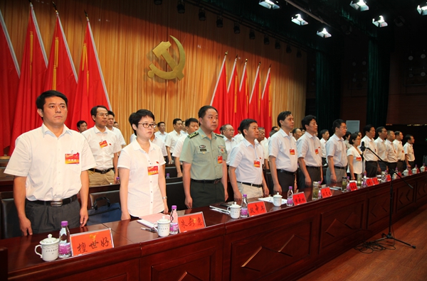 中国共产党石台县第十一次代表大会胜利闭幕