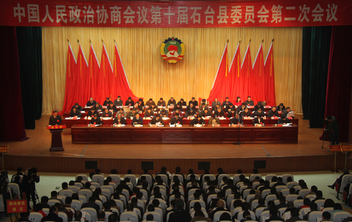 县政协十届二次会议隆重开幕